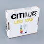 Встраиваемый светильник Citilux CLD50K150 Омега